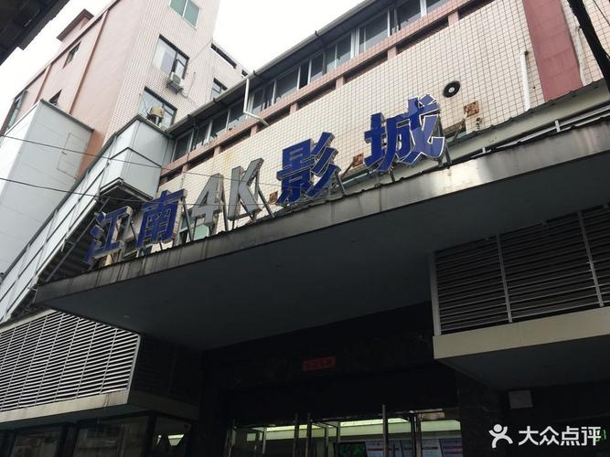 首都电影院影讯 | 今日排片表、热映影片推荐及最新上映时间查询