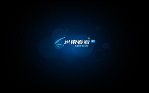 四海影院在线观看热播剧《繁华》全40集高清完整版，四海影院最新电影大片推荐及免费追剧指南