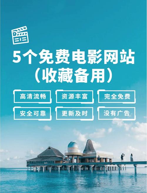 根据六度电影院网的用户偏好与影视搜索习惯，为您生成以下SEO标题：

**六度电影院网 - 最新热门电影在线观看与高清影视推荐，免费追剧首选平台（海量资源/无广告/每日更新）**

**包含的长尾关键词：**
1. 最新热门电影在线观看
2. 高清影视推荐
3. 免费追剧首选平台