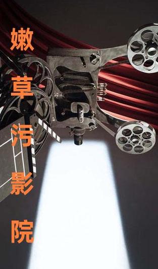 在线电影院免费看大片 | 高清无广告观影体验 | 在线电影院推荐