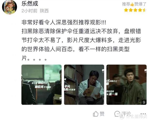 短篇 人妻的相关介绍