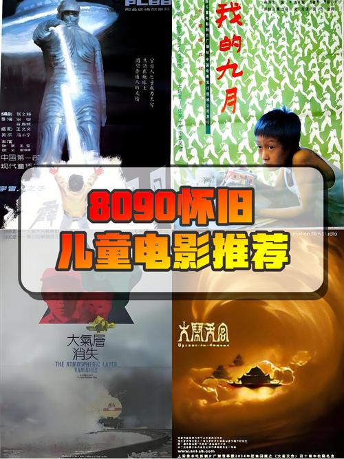 8090影院在线观看 - 8090年代怀旧电影电视剧免费看,高清经典老片资源库