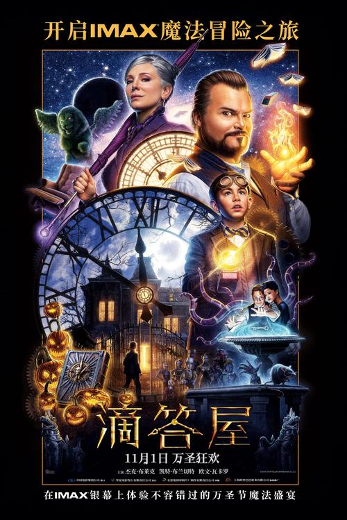 根据4480新视电电影院生成的SEO标题（含3个长尾关键词）：

**4480新视电电影院_高清在线观影_最新电影免费观看_无广告畅享大片**