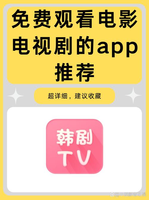 优视影院在线观看免费全集 | 高清影视资源 | 全网热门电影电视剧推荐