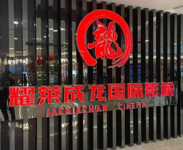 午夜宫电影院 | 午夜场电影排片、老片重温与私人影院包场推荐