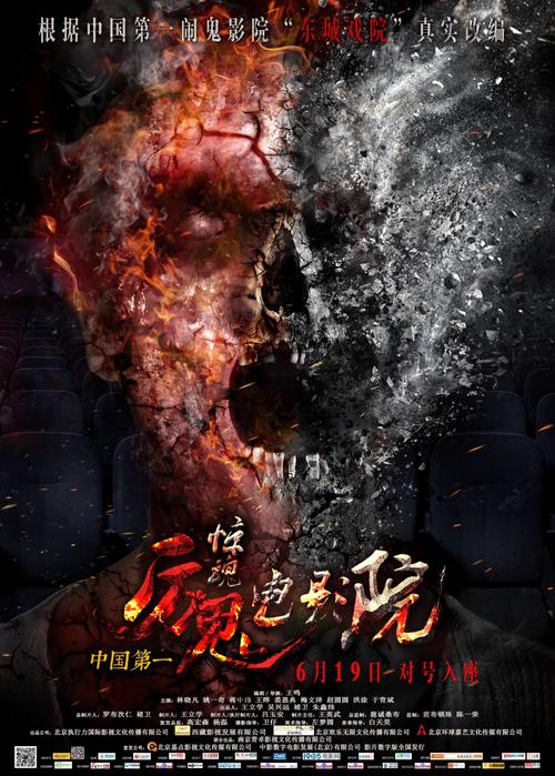 人间中毒在线完整版影院｜高清无删减｜剧情深度解析｜免费观看资源