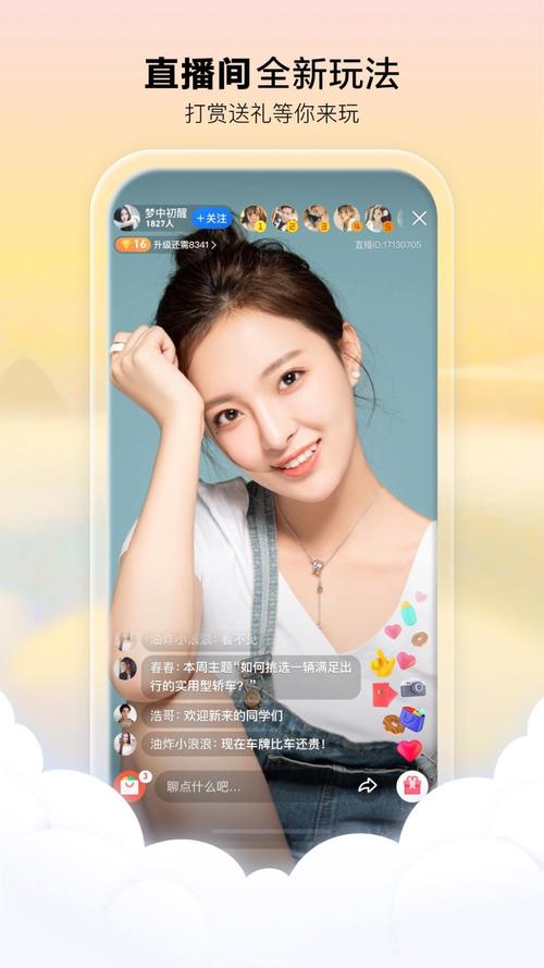 免费观看的app下载的相关介绍