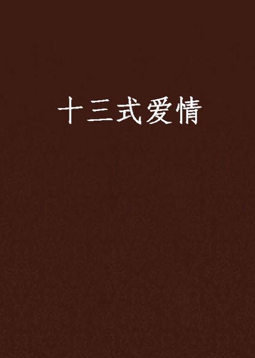 秋霞电影网手机影院的相关介绍