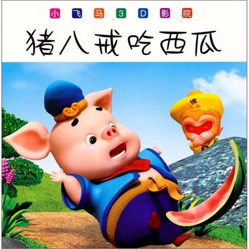 久久精品女人18国产毛片的相关介绍