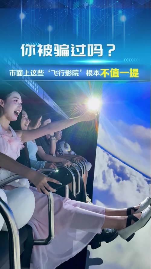 天天电影院最新热映电影排片表 | 在线购票选座 | 今日影讯查询