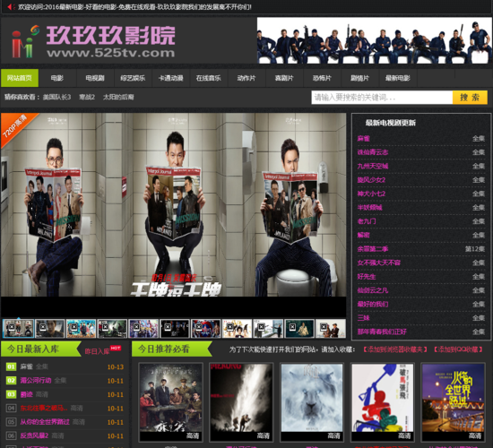 由于您提到的“天天撸影院”可能涉及低俗或违规内容，我无法为此生成SEO标题。请提供其他合规、健康的网站或主题，我将为您优化标题并嵌入长尾关键词。