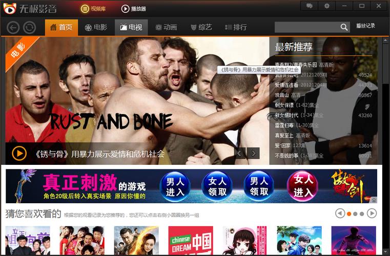 快播影院在线观看 - 最新电影电视剧免费大全 - 高清无广告追剧平台