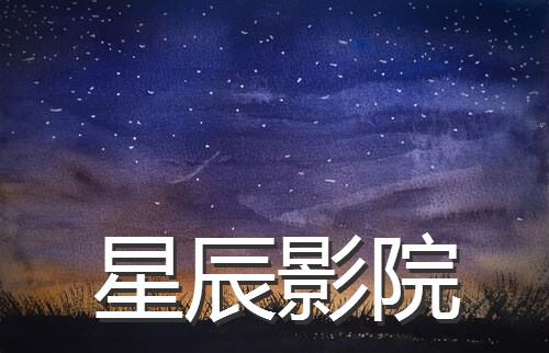 多多影院在线观看高清电影电视剧全集 - 最新热播影视资源免费追剧