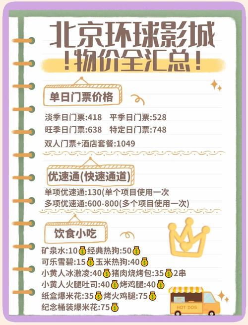 投资一家电影院需要多少钱？揭秘影院投资成本与回本周期（电影院投资多少钱、小型影院投资费用、影院加盟预算明细）