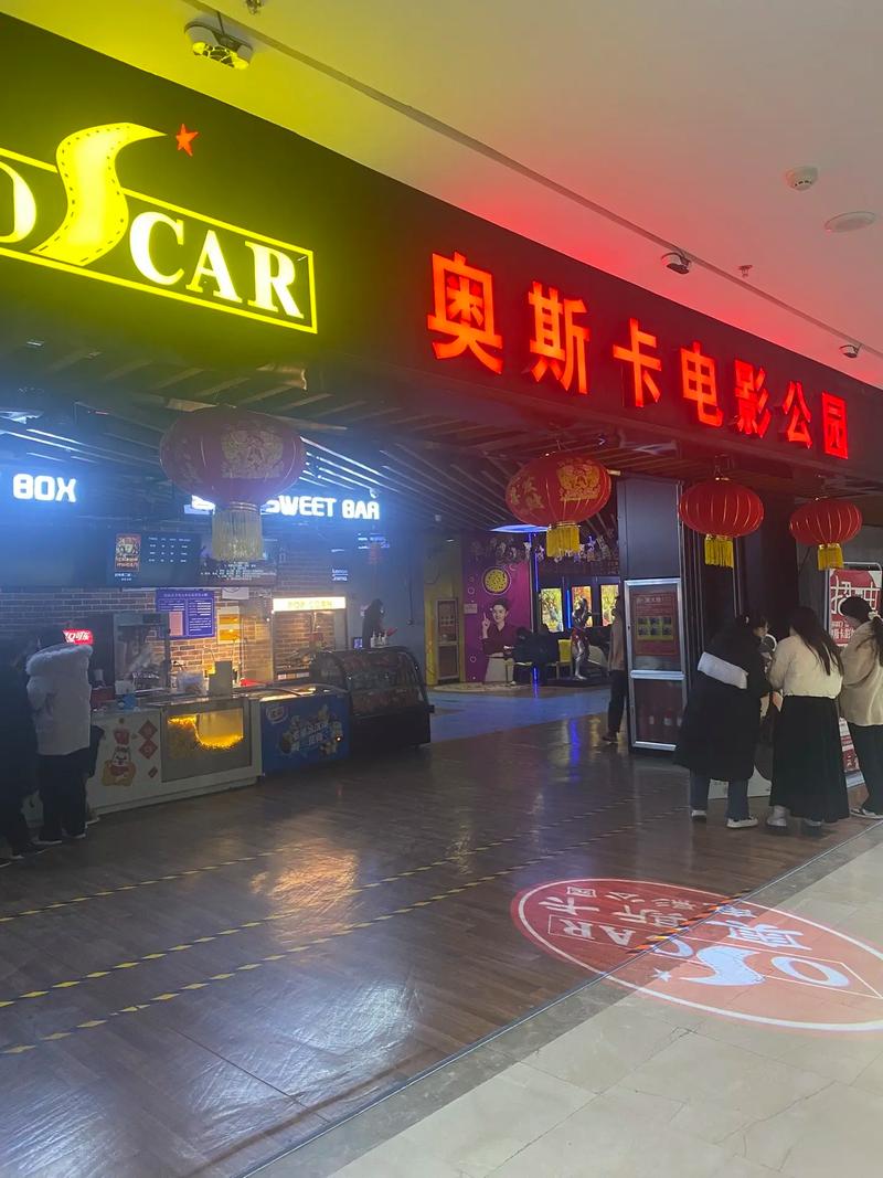 星空影院在线观看完整版免费高清 - 海量影视资源 高清无广告 畅享极速播放大片