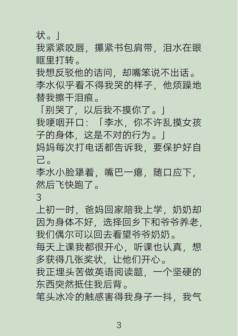 人妻内射好爽com,人妻内射com的相关介绍