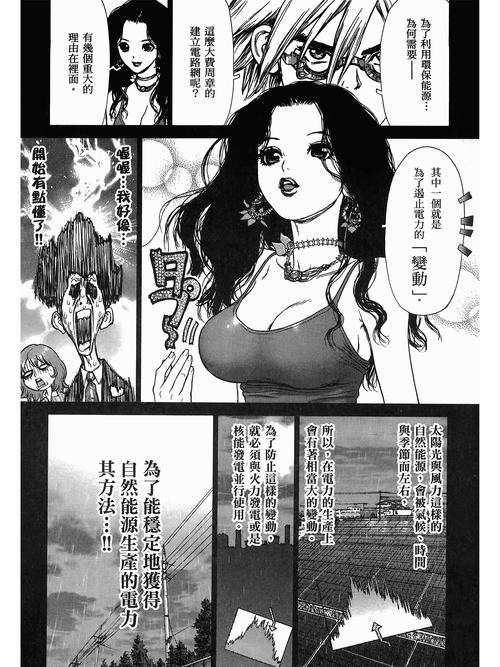 温州教育影院的相关介绍