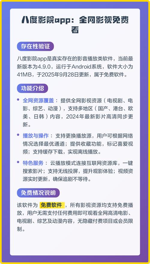 东宫电影院 | 东宫影院今日排片、VIP厅观影体验、附近情侣约会推荐