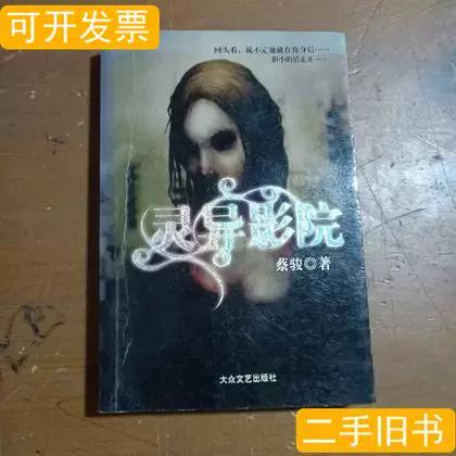 国产精品66p高清免广告版下载 | 流畅播放体验与资源推荐