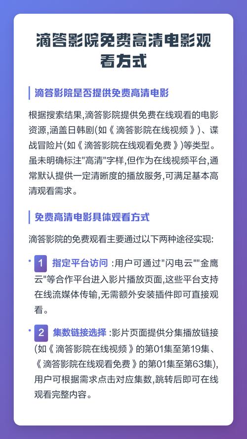 我不卡85影院 - 免费在线观看高清影视剧，最新热门电影电视剧大全，每日更新不卡顿