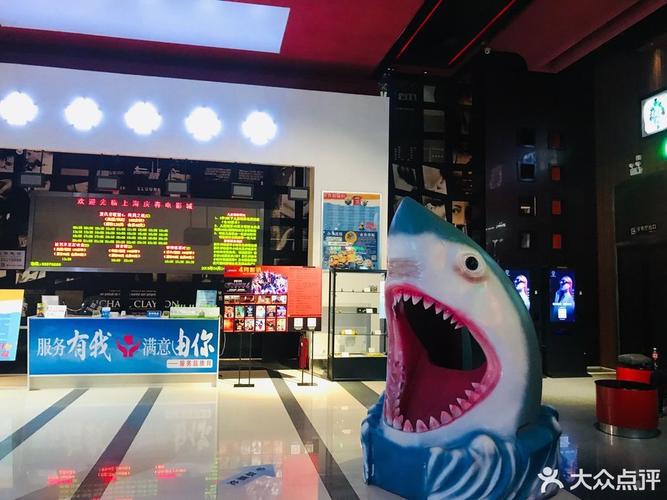 四方影院：沉浸式观影体验与周边美食推荐，畅享周末休闲时光