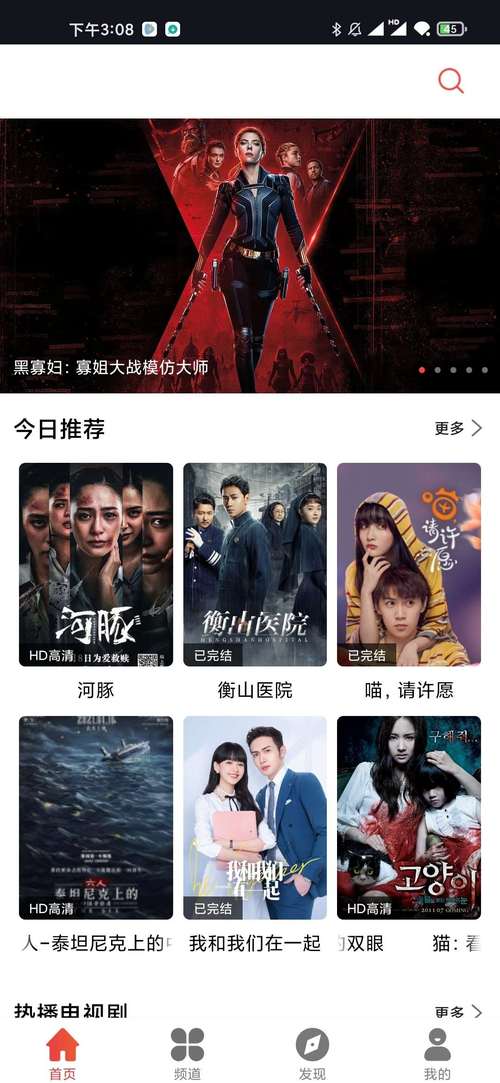 星辰影院在线观看 - 最新高清电影免费追剧,无广告畅享VIP级观影体验