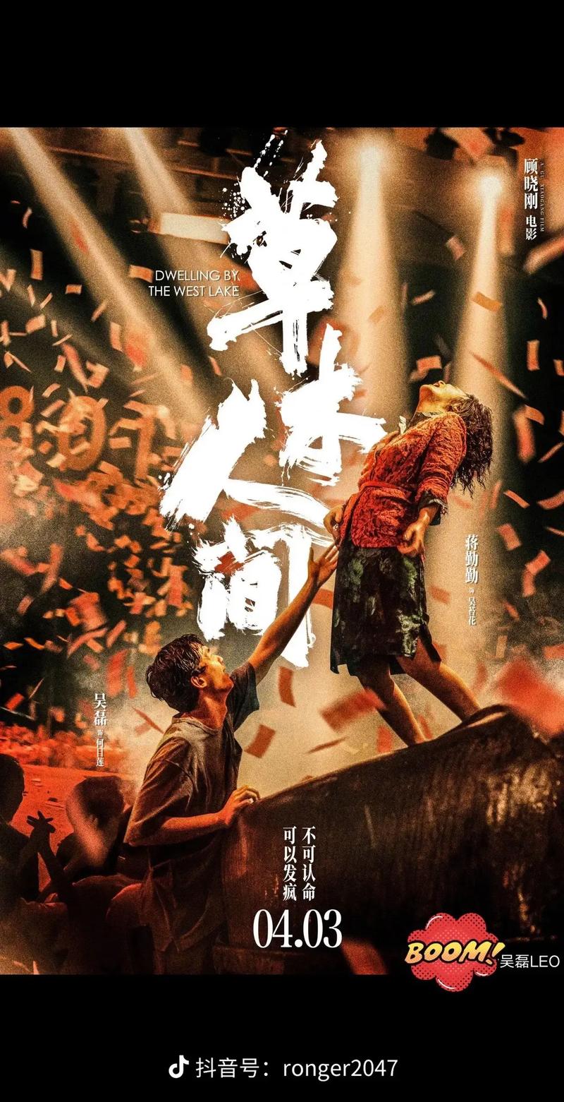 大陆特色毛片的相关介绍