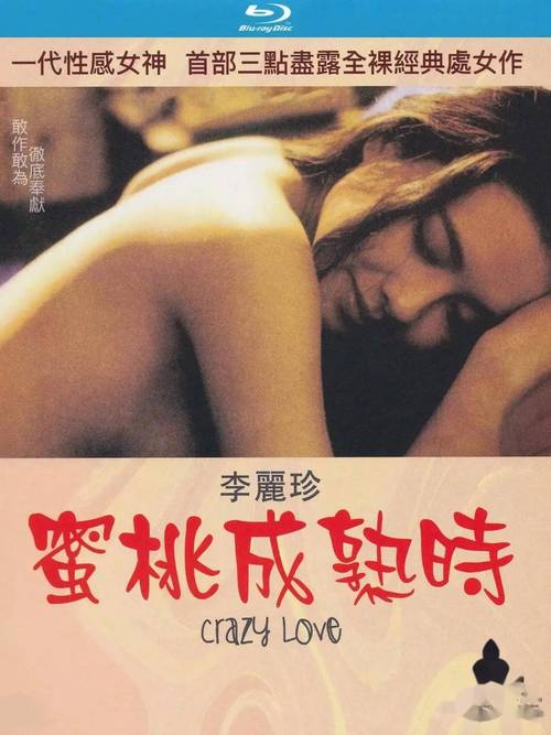 第九影院午夜理论影院：深夜必看的高分佳片推荐（附观影指南）