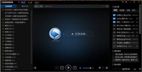 唐安琪大尺度写真视频的相关介绍