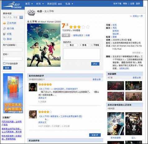 飞空精品影院 - 最新高清影视免费在线观看，热门大片无广告畅享追剧体验