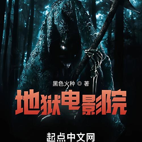 飞禽走兽电影院 | 特色主题影院体验 怀旧放映厅打卡 小众文艺电影推荐