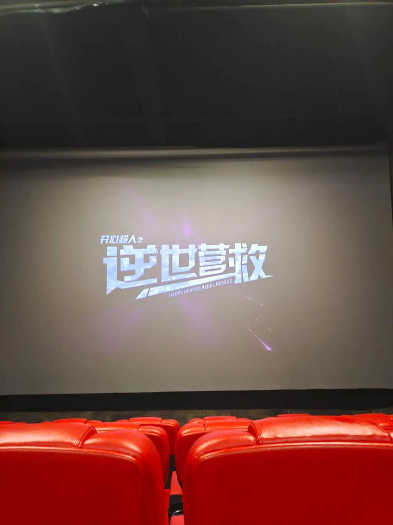桂林电影院最新影讯排片表 | 桂林电影院订票优惠 | 桂林电影院周边游玩攻略