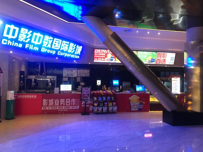 比高电影院 | 最新电影排期、优惠购票与IMAX巨幕体验（长尾关键词：比高电影院今日影讯、比高电影院团购优惠、比高电影院附近影院推荐）