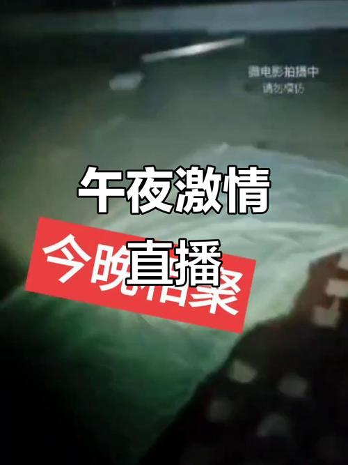 SEO标题:**老司机午夜a影院午午午午资源合集 | 深夜观影指南 | 老司机影院高清在线**
(长尾关键词:老司机午夜a影院、深夜观影指南、老司机影院高清在线)