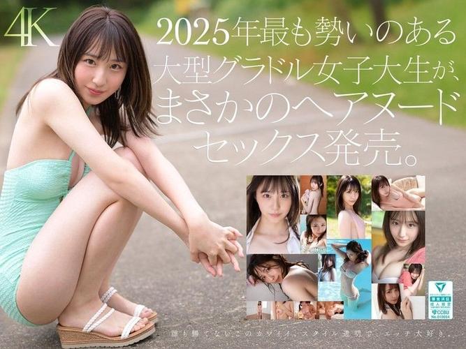 北方影院天下美人的相关介绍