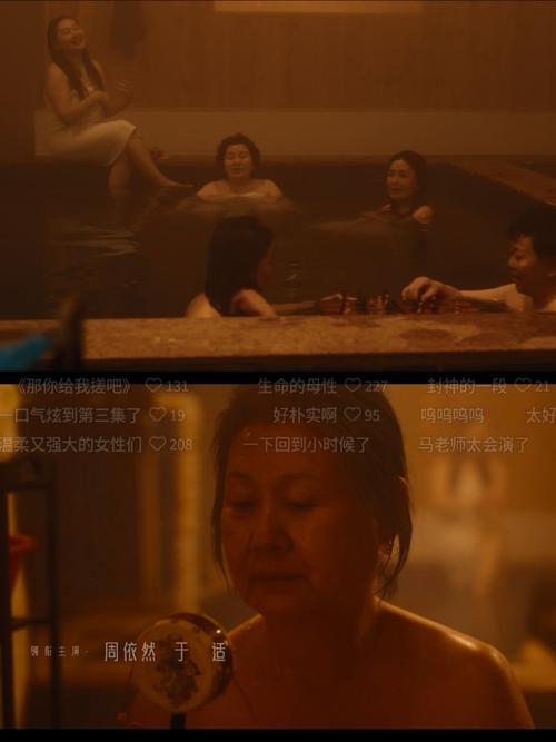 少妇熟女2的相关介绍