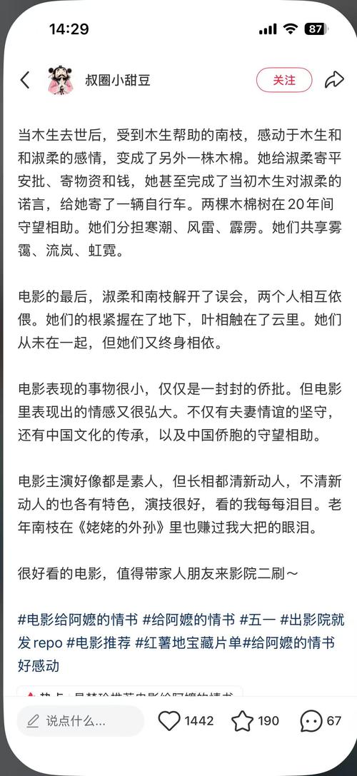 魅力影院 | 2025最新电影在线观看 高清无广告 热门大片免费追剧平台