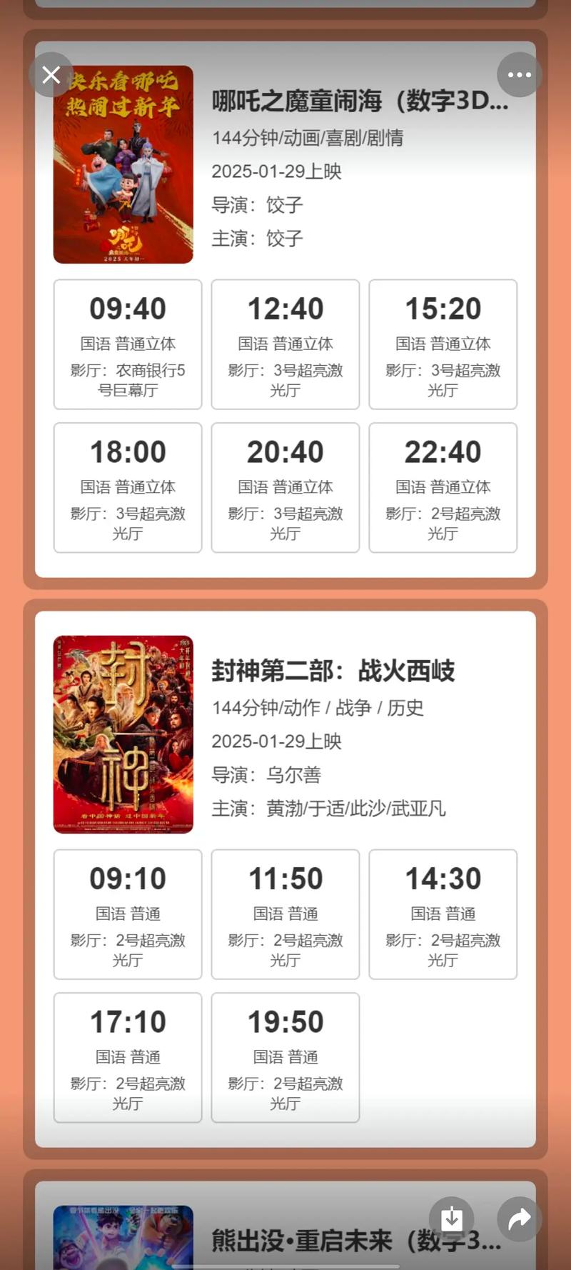 亚洲熟妇av的相关介绍