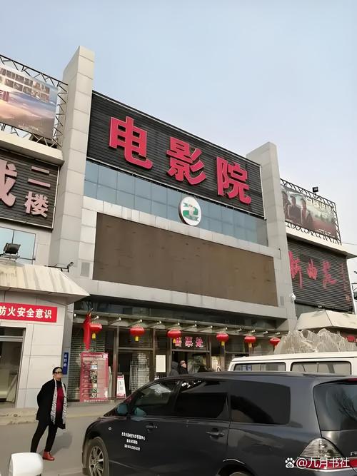 通州电影院 | 通州最新电影排片查询 | 通州观影优惠购票指南
