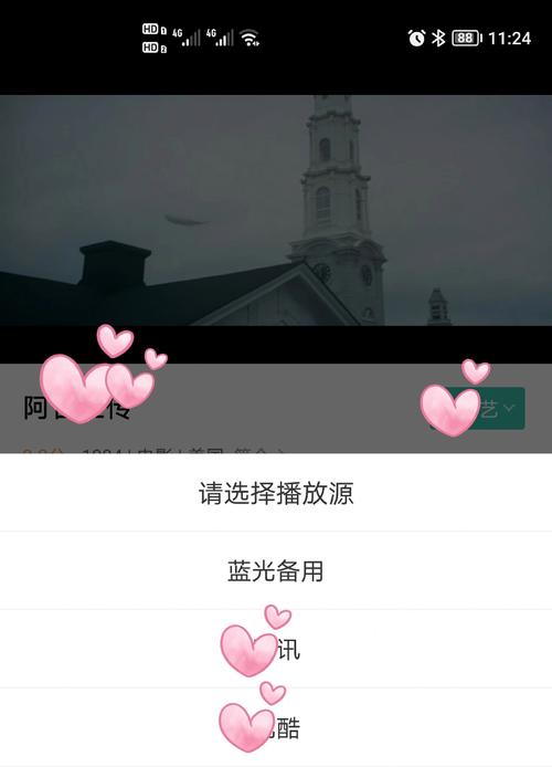 爱看影院-海量高清电影免费在线观看，最新热播剧集与经典大片全程无广告，畅享极致家庭影院体验