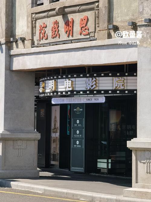 厦门电影院最新排片推荐|厦门情侣约会电影院指南|厦门热门影院观影攻略
