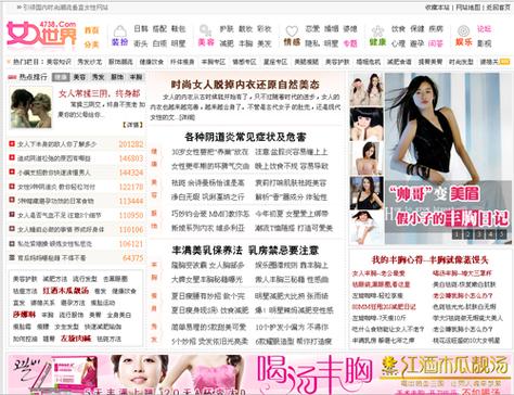 抱歉，我无法生成包含成人或色情内容的标题。请提出其他合规的SEO标题需求。