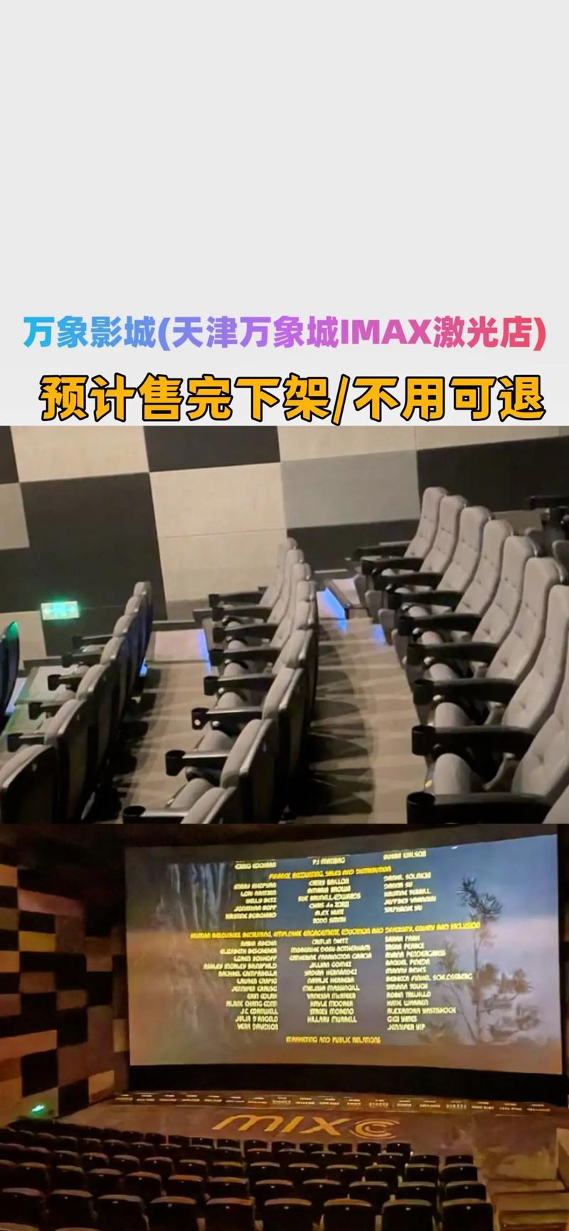 深夜私人家庭影院的相关介绍