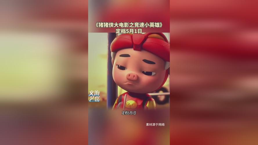 百花影院的相关介绍