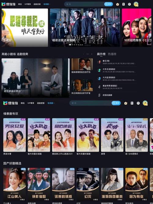 你是我的城池营垒西瓜影院在线观看 | 特警医生甜宠剧全集资源 | 高清免费追剧入口