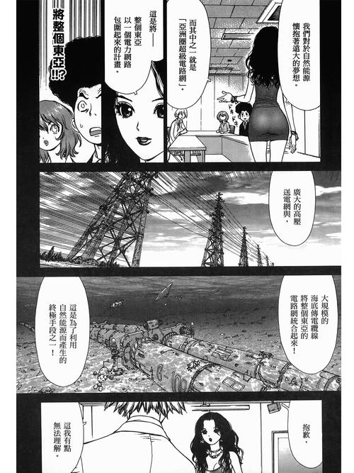 国产av麻豆美艳房东mad026的相关介绍