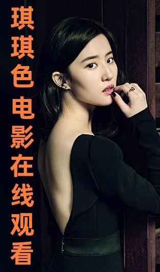 琪琪影院百度影音在线观看 | 最新电影电视剧免费追剧 | 高清无广告影视资源推荐
