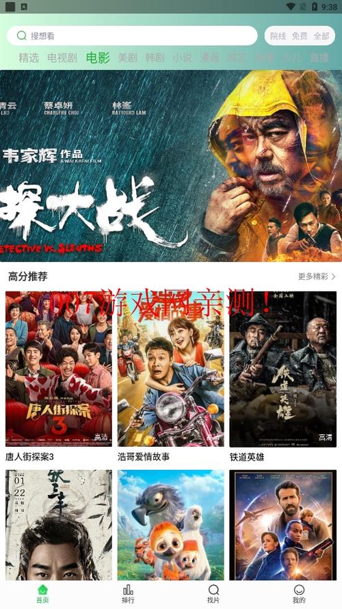 日本精油按摩的5大惊人好处｜深度放松、美肌焕肤、改善睡眠的长尾关键词全解析