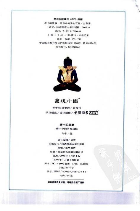 根据您提供的关键词，生成一个符合SEO优化要求、包含三个长尾关键词的标题如下：

**国产精品内色推荐：高颜值内色穿搭指南与日常内色搭配技巧**

（包含长尾关键词：高颜值内色穿搭指南、日常内色搭配技巧、国产精品内色推荐）