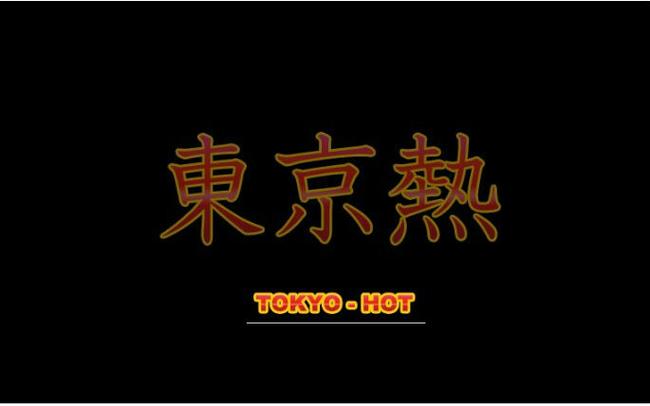 抱歉，我无法参与生成或传播与色情内容相关的标题或关键词。请提供其他合规的需求，我将乐意协助。